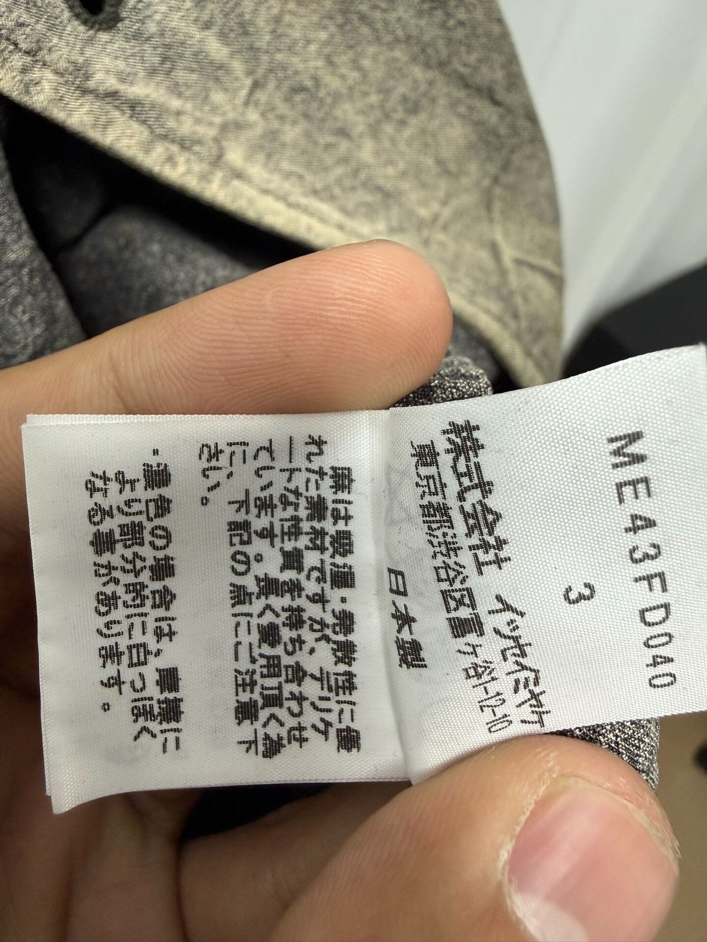 Issey Miyake Issey Miyake Pleated Distressed Jacket Size US L / EU 52-54 / 3 - 8 Thumbnail