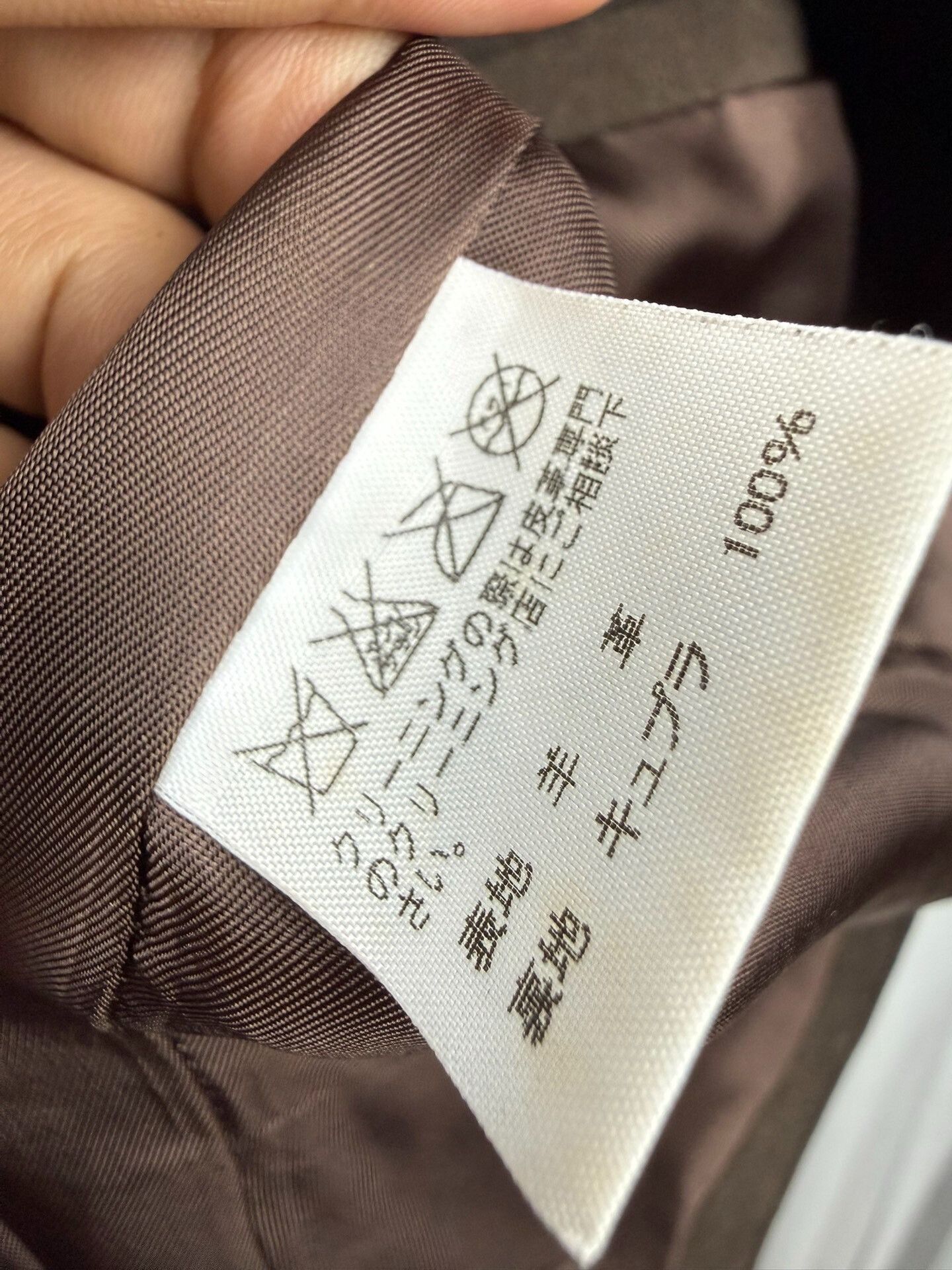 Issey Miyake Issey Miyake Strap Sheepskin Jacket 2 Size US M / EU 48-50 / 2 - 9 Thumbnail