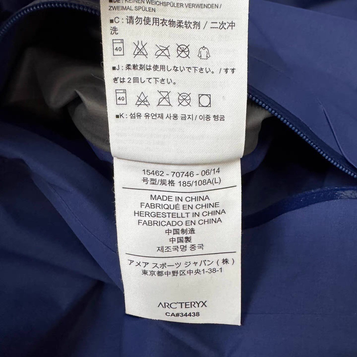 Arc'teryx Blue Hooded Light Jacket with Zip Pockets Size US L / EU 52-54 / 3 - 6 Thumbnail