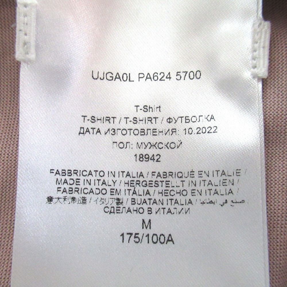 Other Other Brioni Silk Cotton Knit T Shirt Textile Tops DUTY FREE for USA Size ONE SIZE - 5 Thumbnail