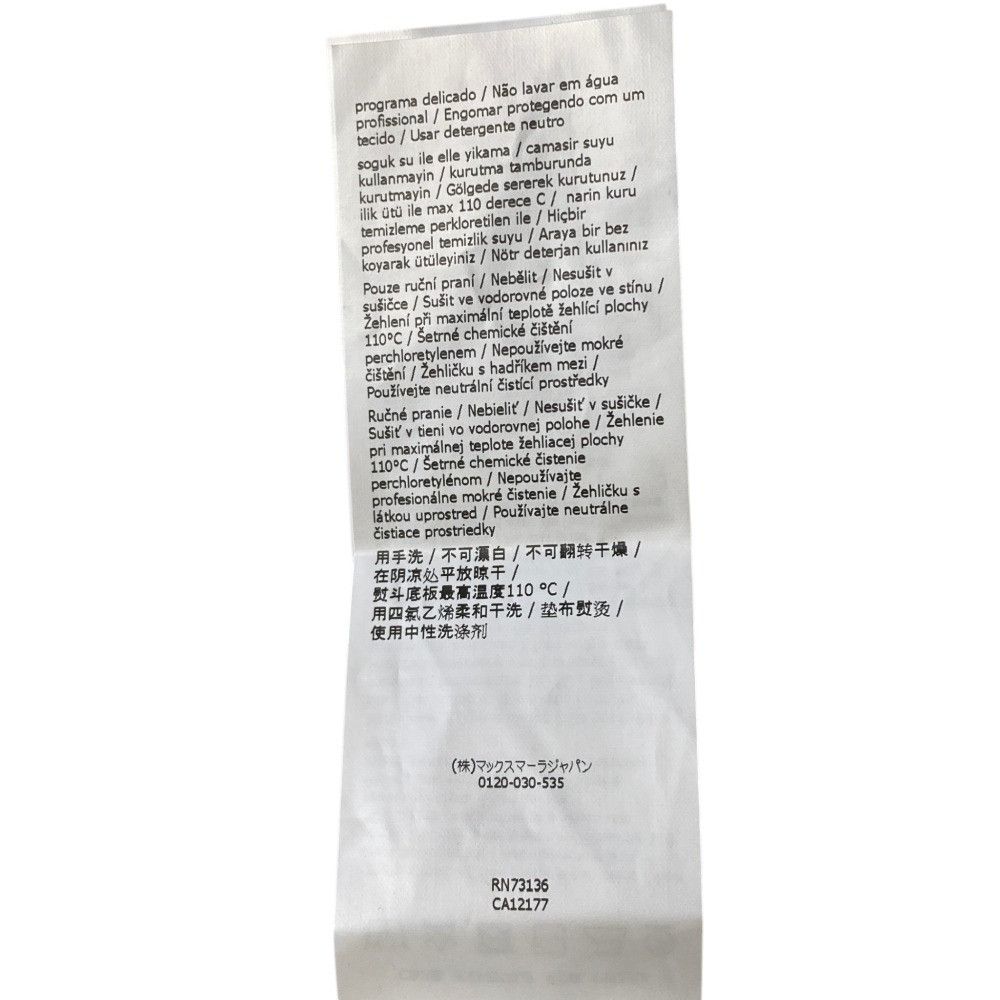 Max Mara Max Mara Max Mara Studio Knit Pants Textile Pants DUTY FREE for USA Size ONE SIZE - 6 Thumbnail