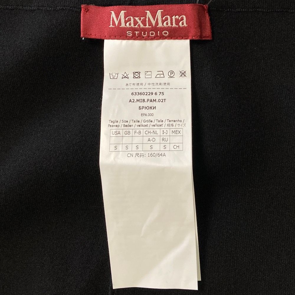 Max Mara Max Mara Max Mara Studio Knit Pants Textile Pants DUTY FREE for USA Size ONE SIZE - 4 Thumbnail