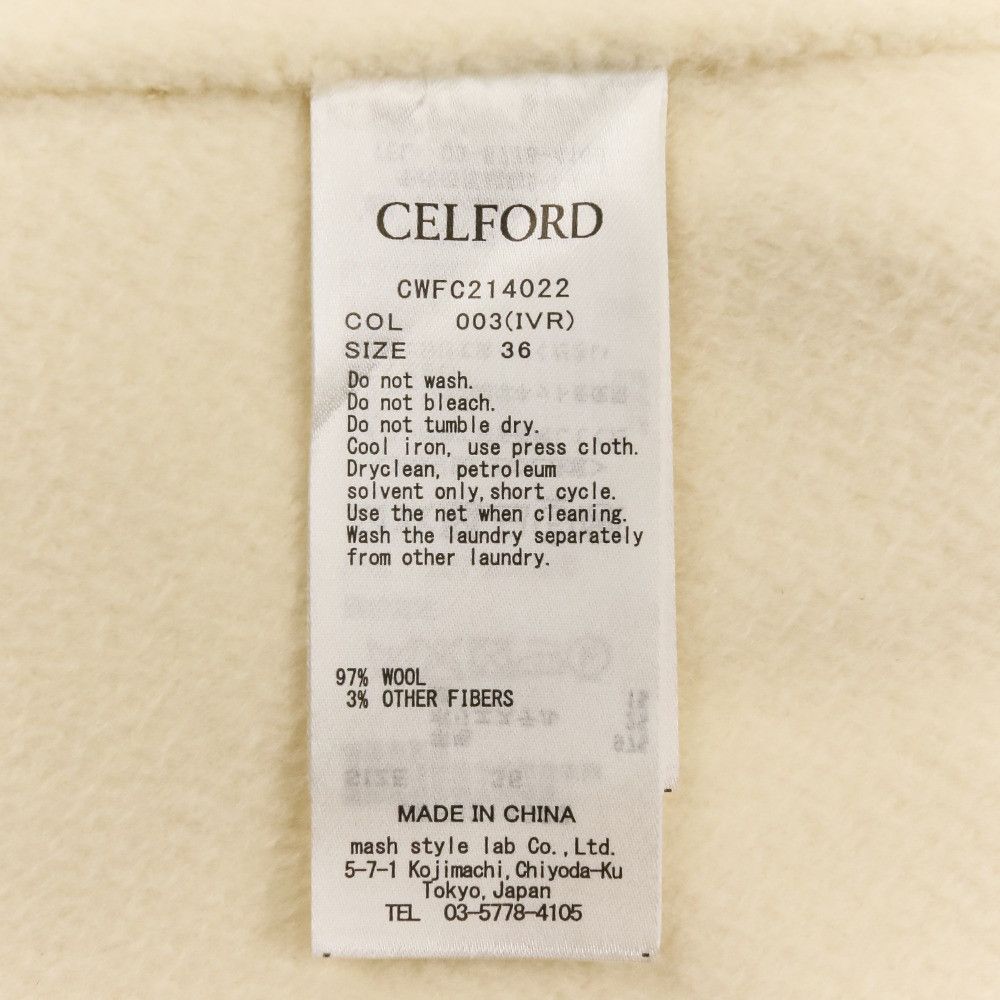 Other Other CELFORD Hooded Coat Others Outerwear DUTY FREE for USA Size ONE SIZE - 9 Thumbnail