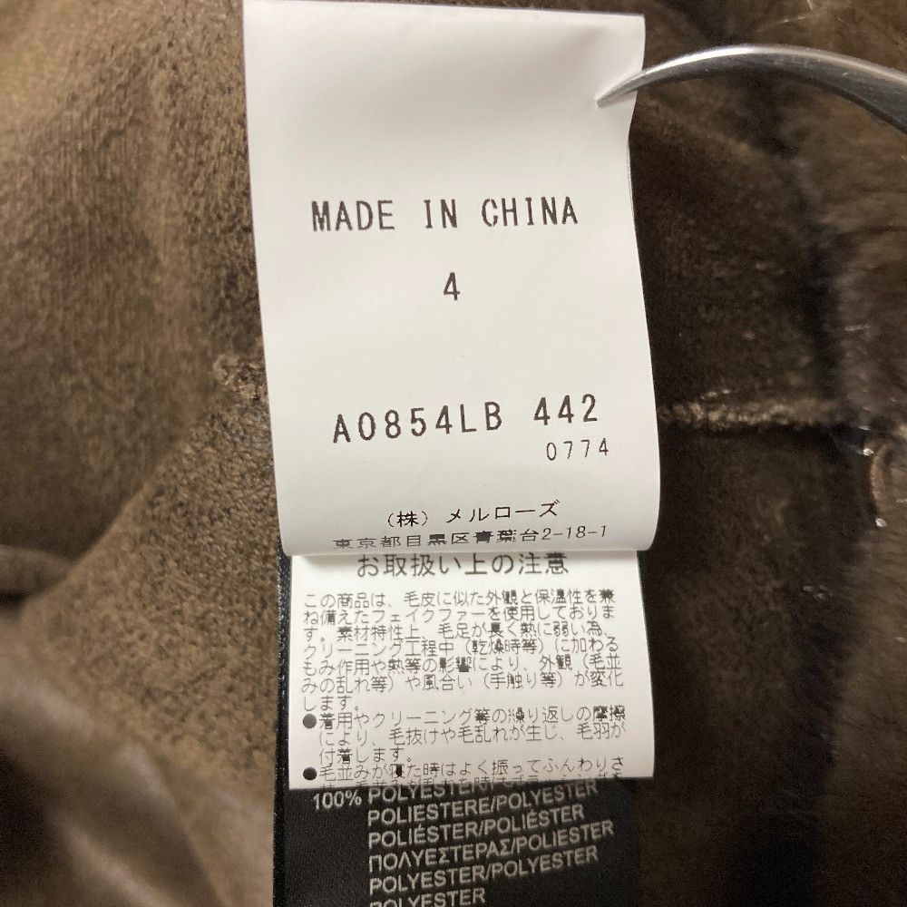 Other Other Atlantis Faux Fur Short Jacket Plastic / Synthetic Outerwear A0854LB442 DUTY FREE for USA Size ONE SIZE - 8 Thumbnail