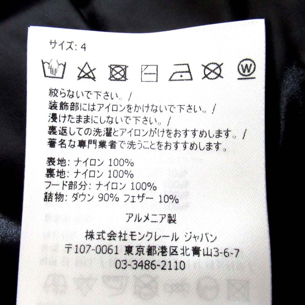 Moncler Moncler Moncler AMAK Nylon Down Vest Textile Outerwear H20911A00110 DUTY FREE for USA Size ONE SIZE - 9 Thumbnail