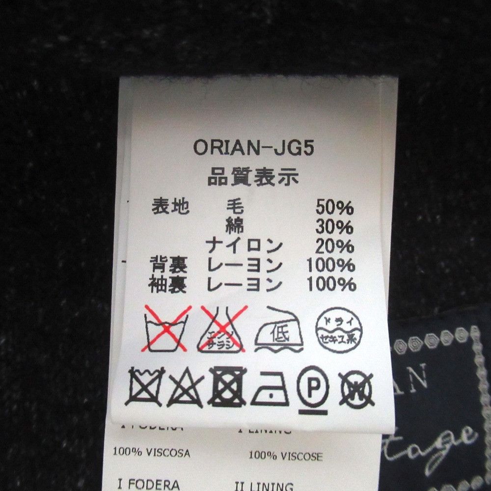 Other Other Orian Vintage Merino Wool Double Breasted Jacket Textile Outerwear DUTY FREE for USA Size ONE SIZE - 6 Thumbnail