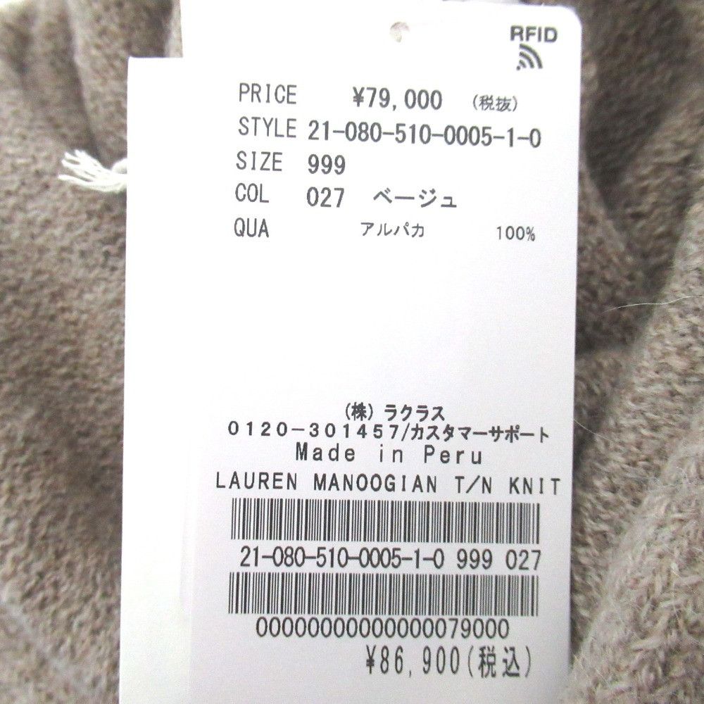Other Other Lauren Manoogian Alpaca Turtleneck Sweater Textile Tops DUTY FREE for USA Size ONE SIZE - 7 Thumbnail