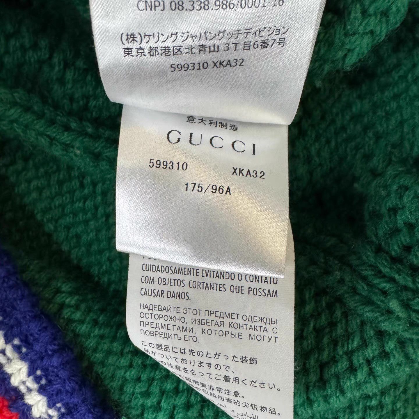 Gucci Green V-Neck Cable Knit Sweater Size M Size US M / EU 48-50 / 2 - 5 Thumbnail