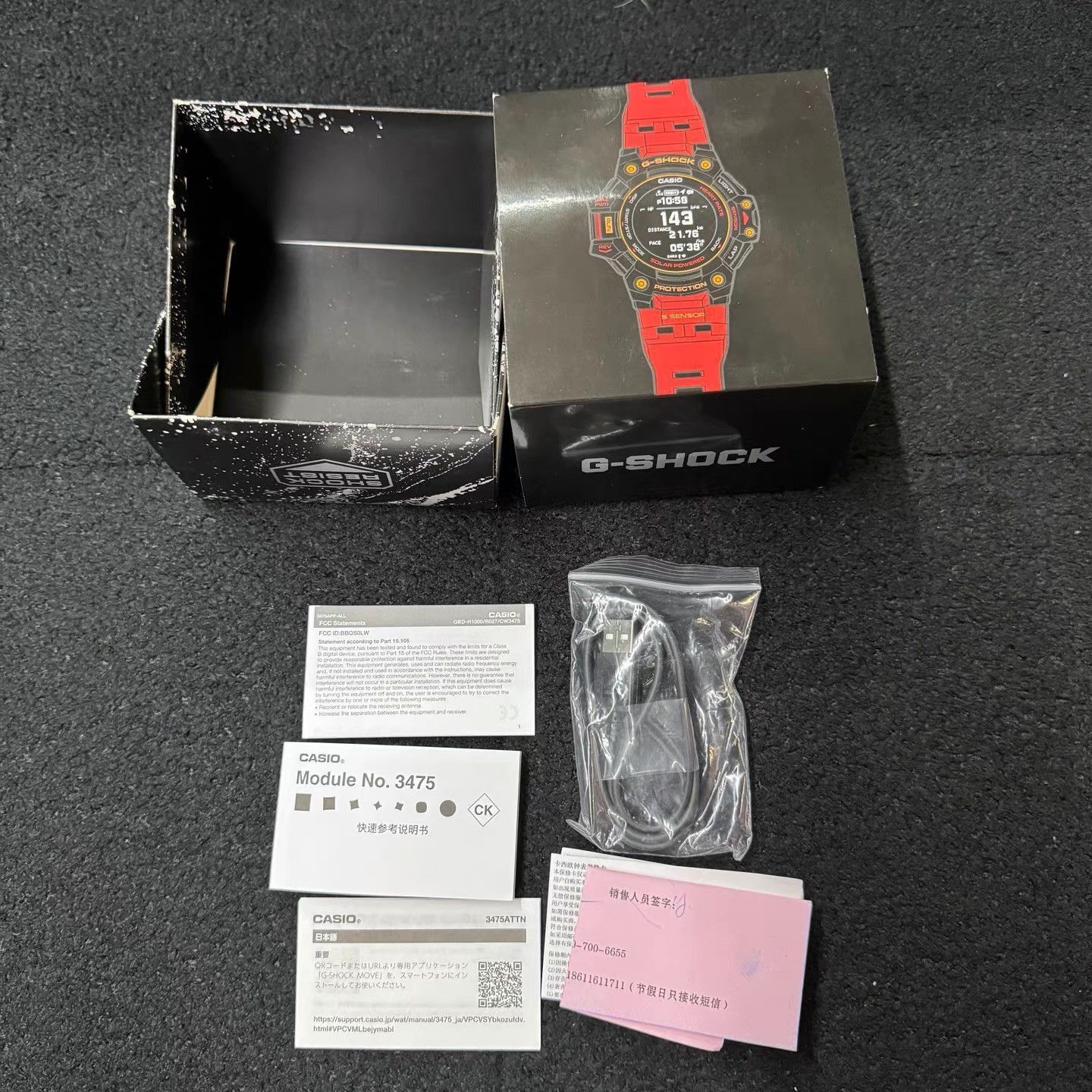 Casio Multi-Color Solar-Powered Digital Watch Size ONE SIZE - 2 Thumbnail