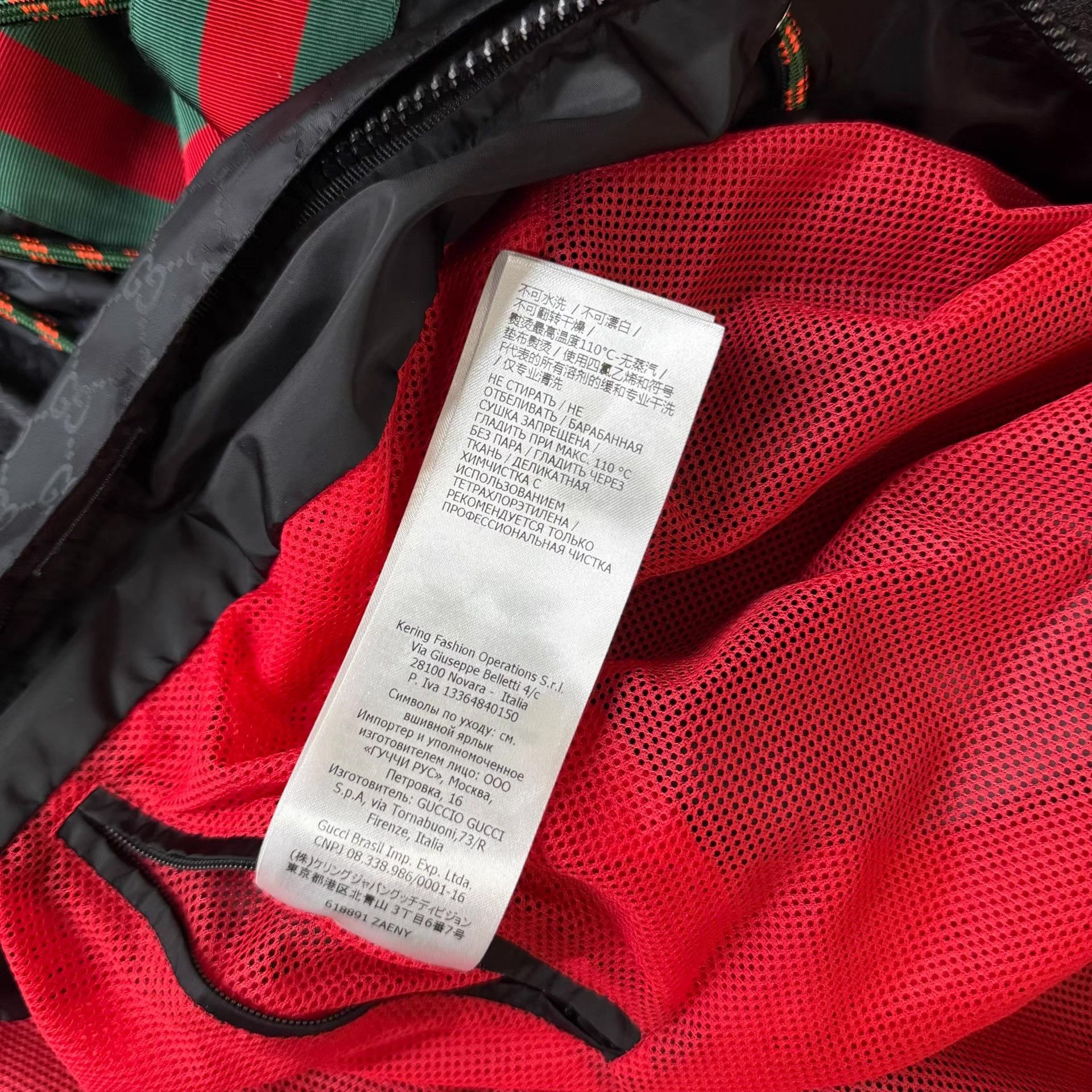 Gucci Black Windbreaker with Green & Red Stripes XL Size US XL / EU 56 / 4 - 4 Thumbnail