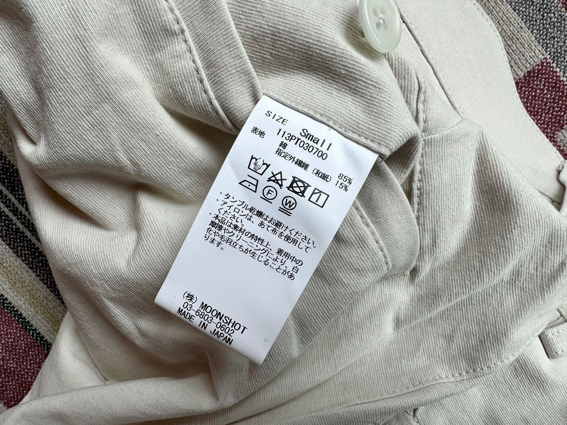 KUON Beige Pleated Casual Pants Size US 31 - 6 Thumbnail
