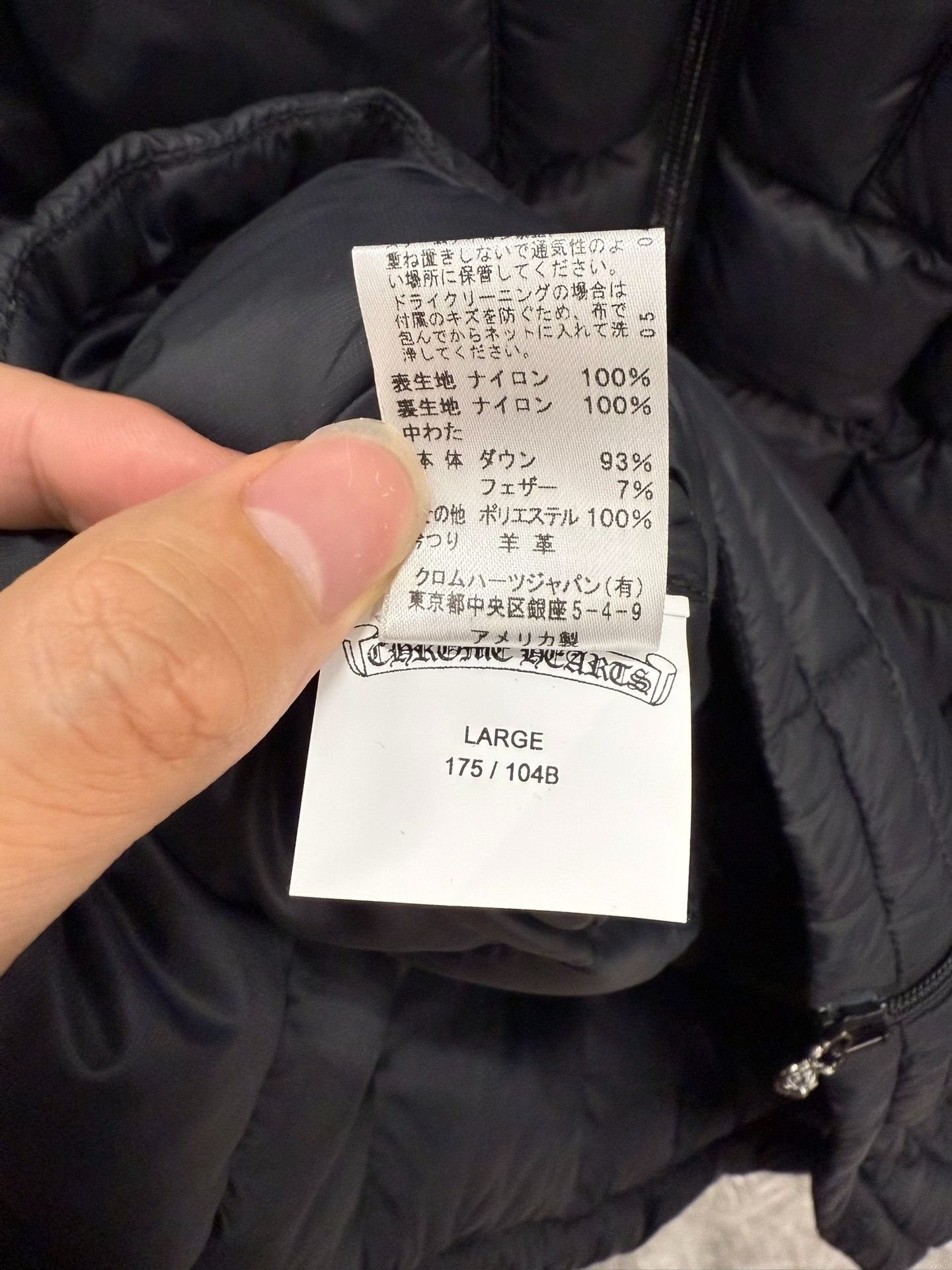 Chrome Hearts Chrome Hearts Sword Zip Down Vest Size US L / EU 52-54 / 3 - 6 Thumbnail