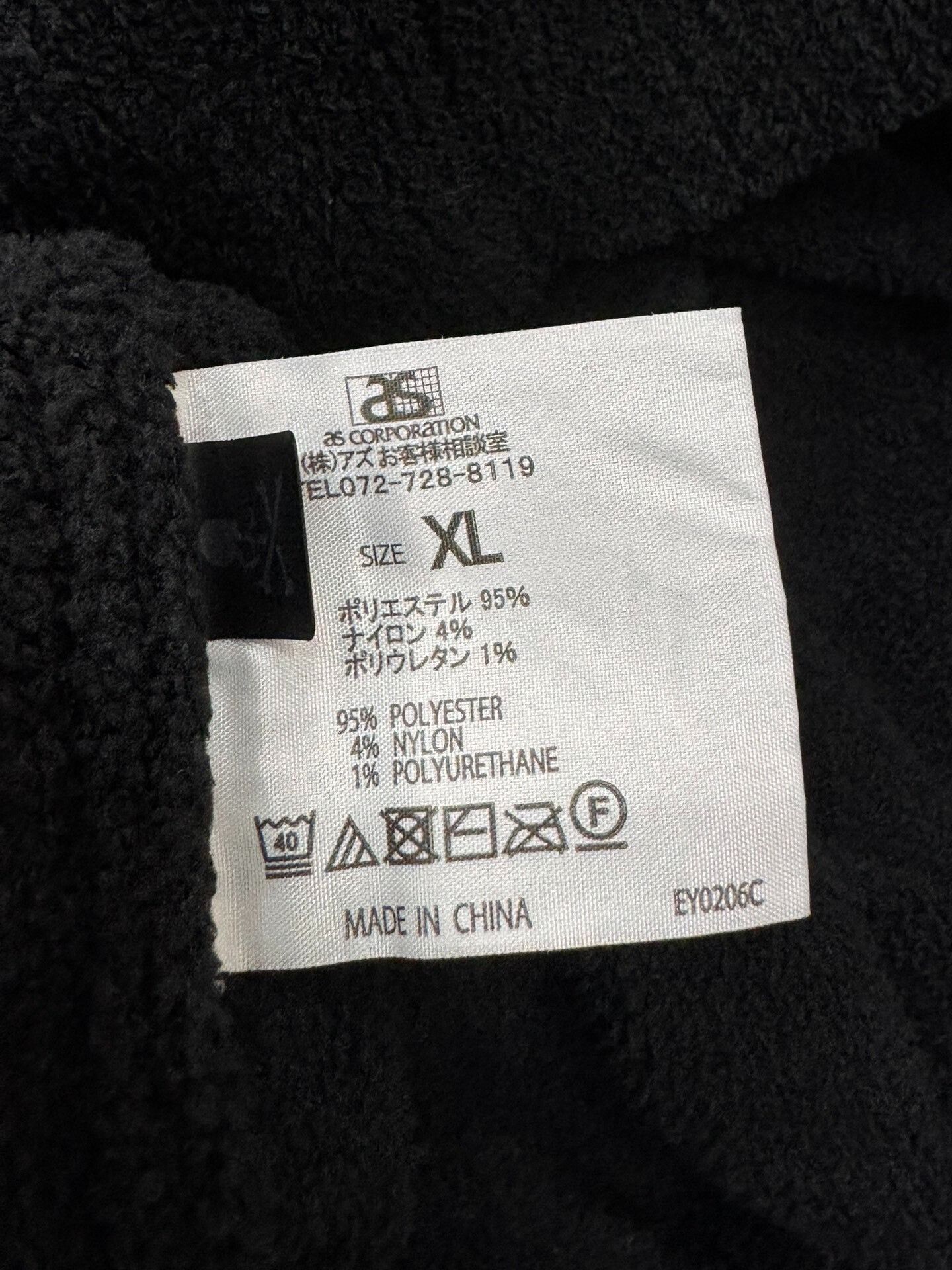 Mastermind World Mastermind Skull Terry Cardigan XL Size US XL / EU 56 / 4 - 8 Thumbnail
