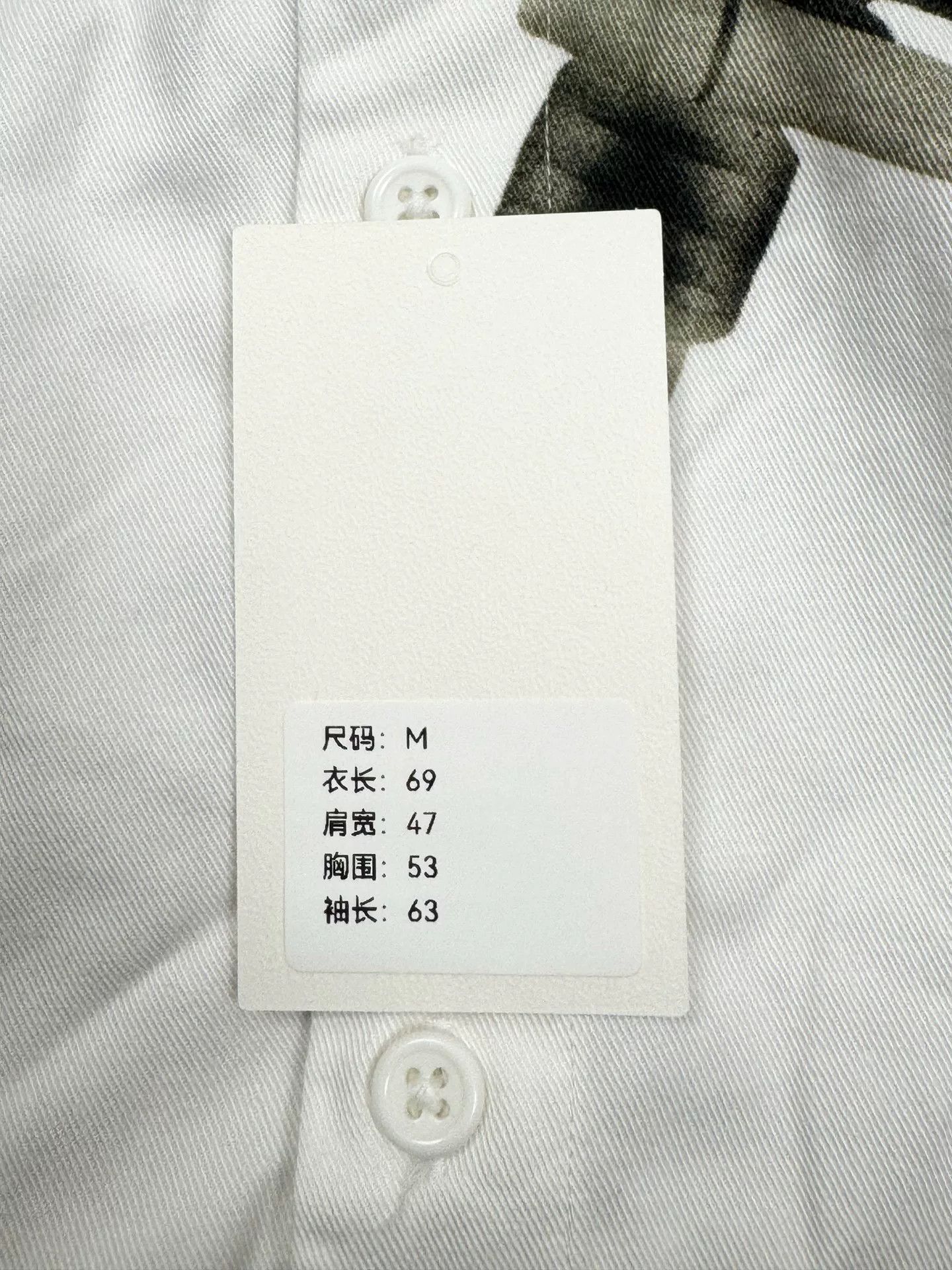 Supreme Supreme Drill Print Long-Sleeve Shirt Size US M / EU 48-50 / 2 - 7 Thumbnail