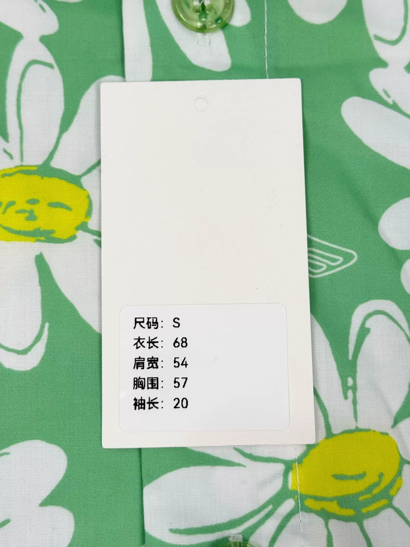 ERL Erl Green Daisy Print Shirt Size S / US 4 / IT 40 - 9 Thumbnail