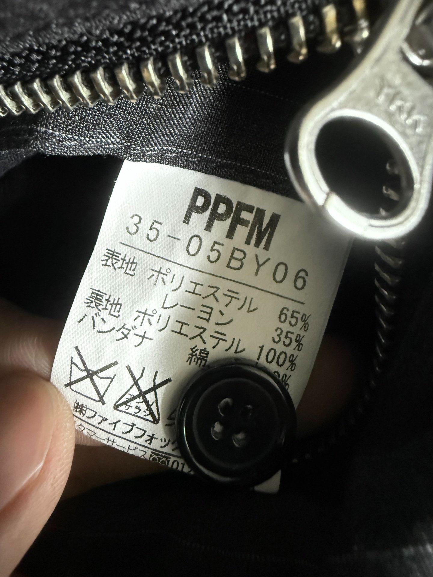 PPFM PPFM 00s Three Zip Pocket Jacket Size US L / EU 52-54 / 3 - 7 Thumbnail
