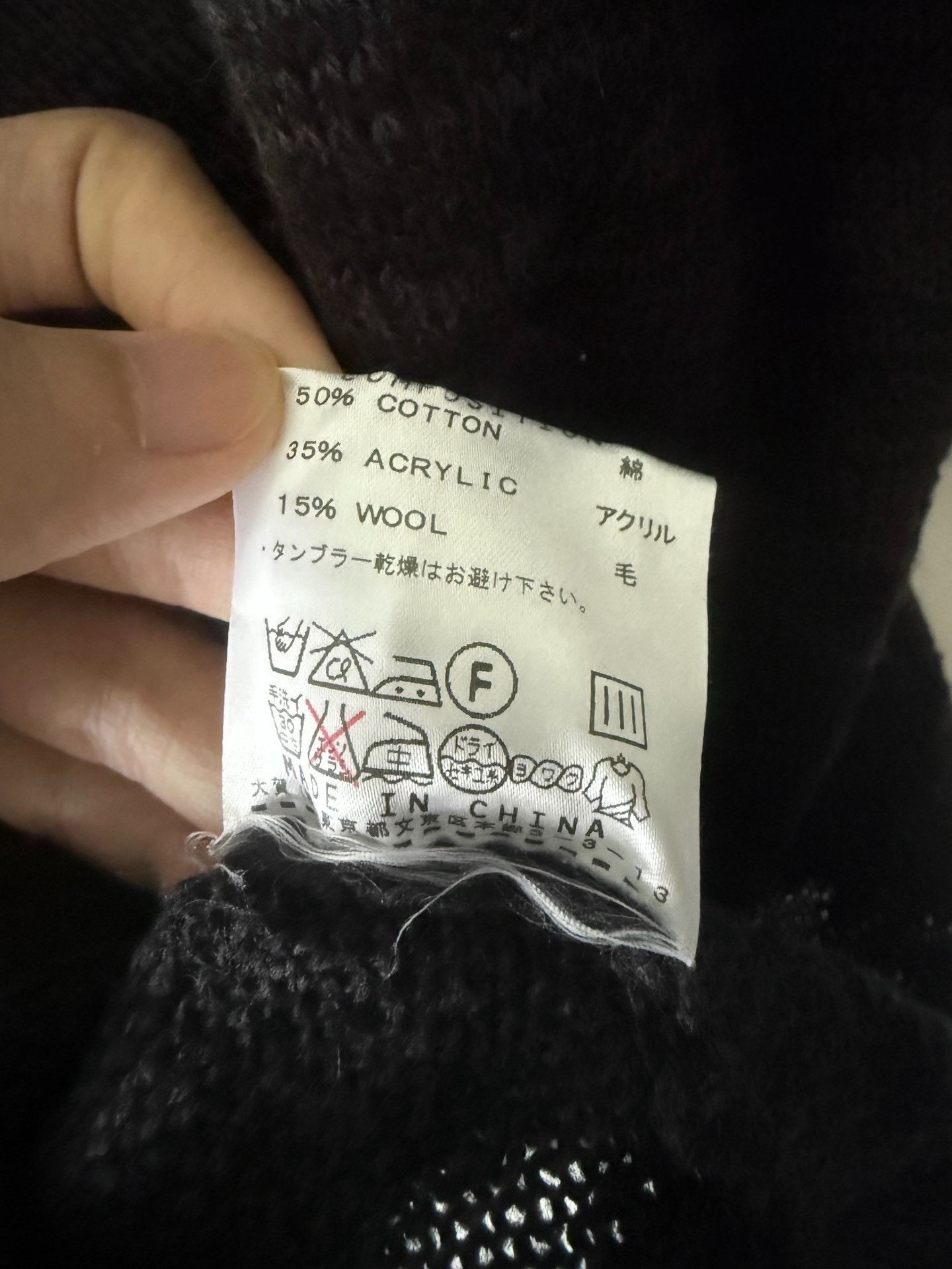 Katharine Hamnett London Katharine Hamnett 00s Knit Rolled-Edge Sweater Size US M / EU 48-50 / 2 - 5 Thumbnail