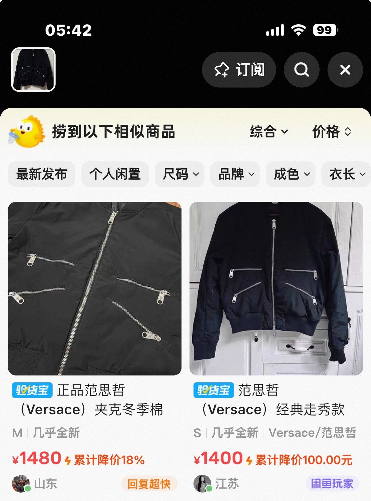 Versus Versace Versace Versus Five-Zip Puffer Jacket Size US M / EU 48-50 / 2 - 7 Thumbnail
