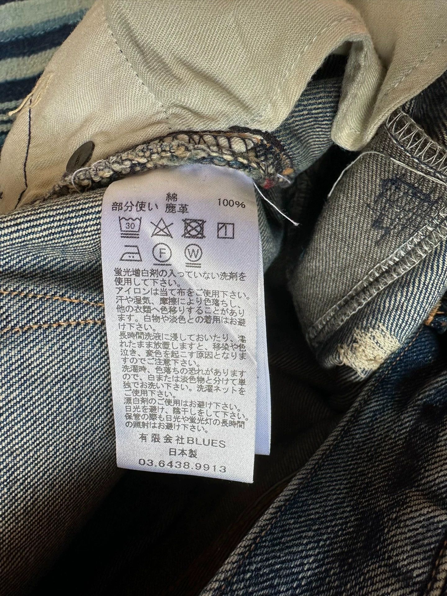 KURO Blue Patchwork Denim Jeans Size 28 Size US 28 / EU 44 - 7 Thumbnail