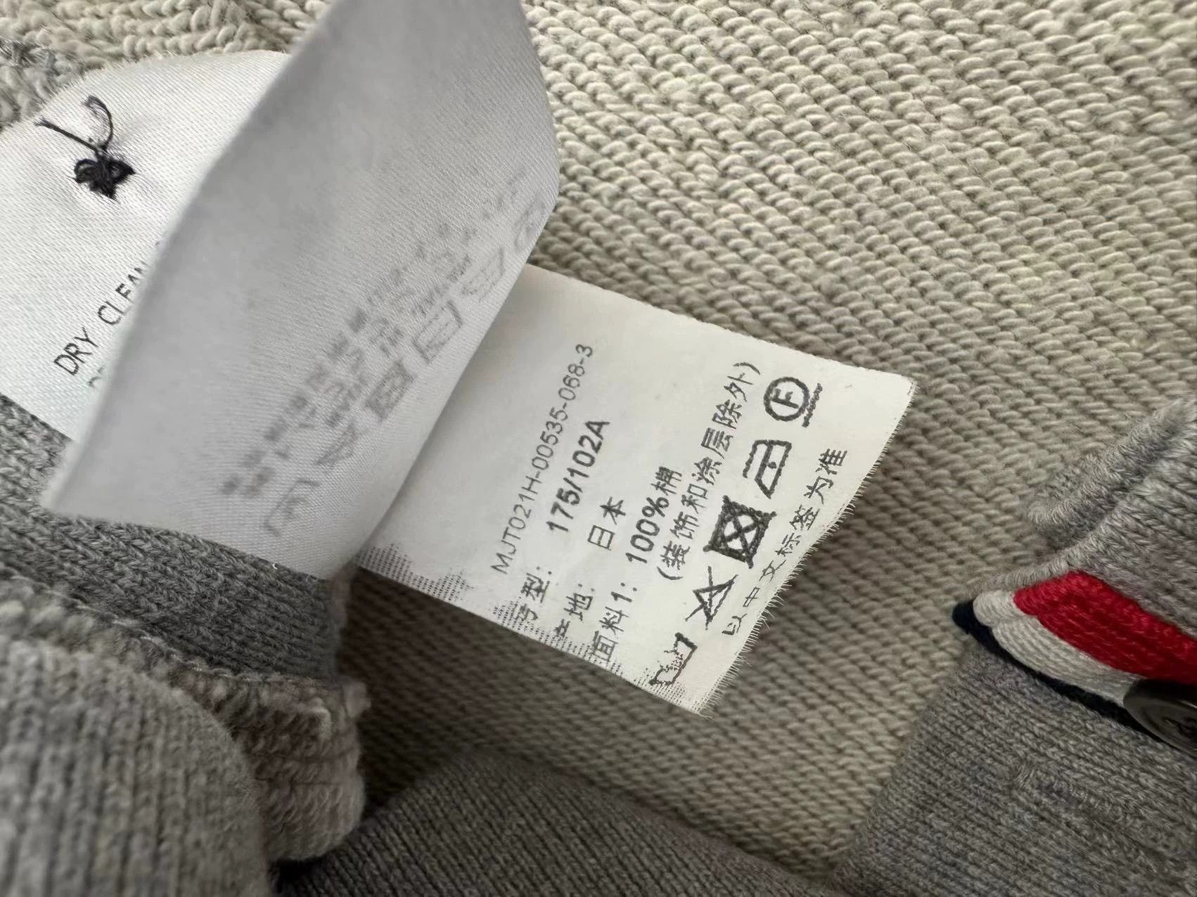 Thom Browne Gray Long Sleeve Sweatshirt with Striped Sleeves Size US L / EU 52-54 / 3 - 3 Thumbnail