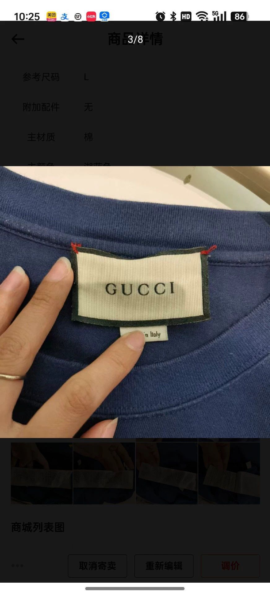 Gucci Blue Short-Sleeve Graphic T-Shirt Size L Size US L / EU 52-54 / 3 - 3 Thumbnail