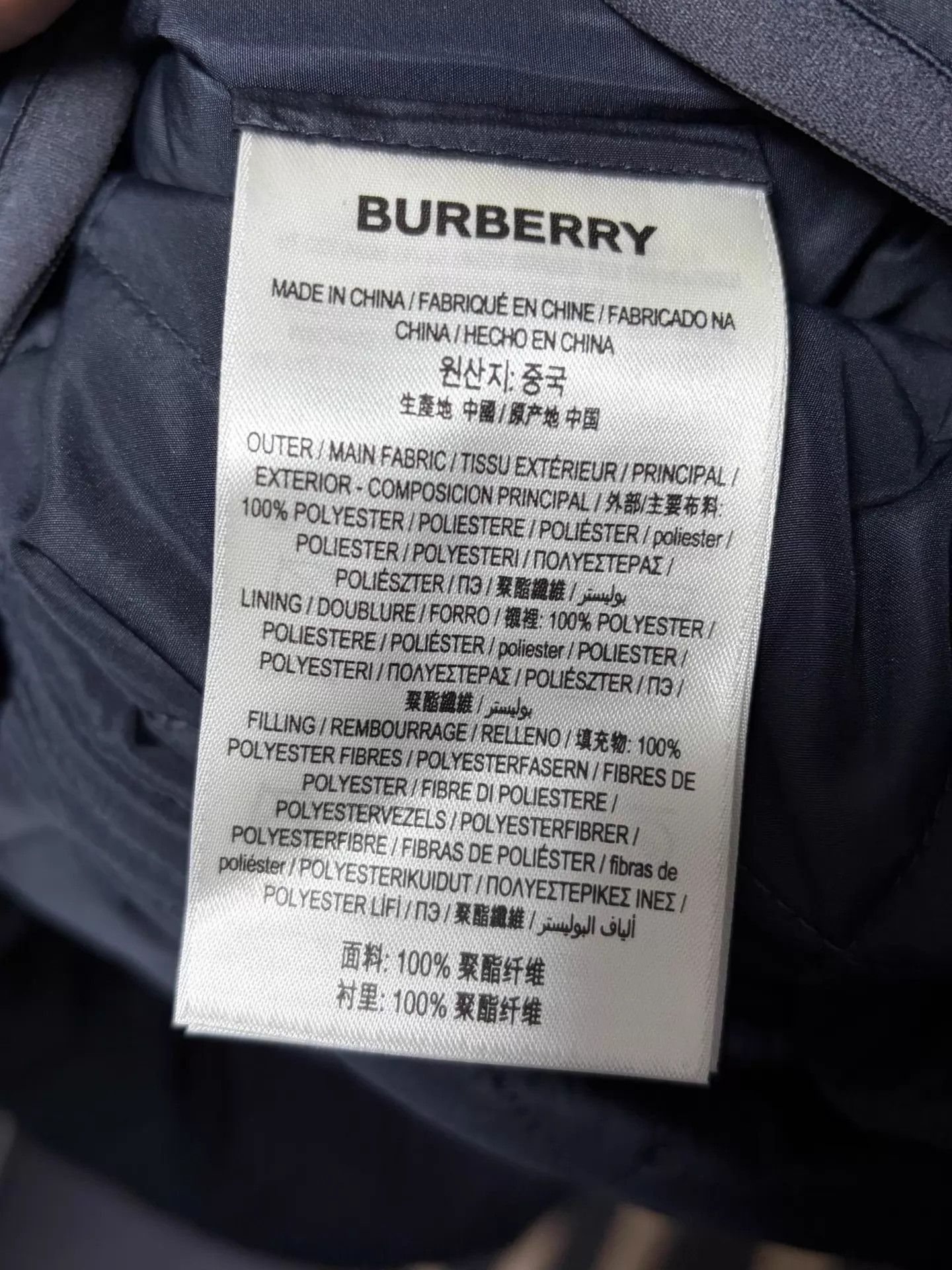 Burberry Vintage Item Size US XXL / EU 58 / 5 - 7 Thumbnail