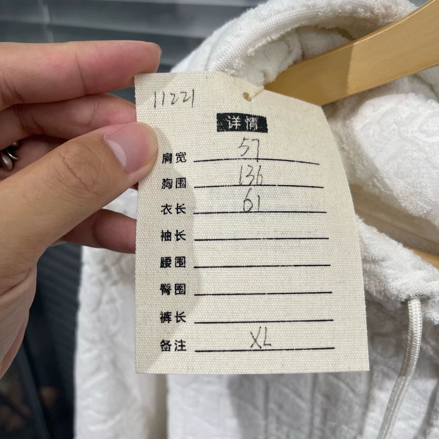 Dior White Textured Hoodie with Drawstring Size US XL / EU 56 / 4 - 7 Thumbnail