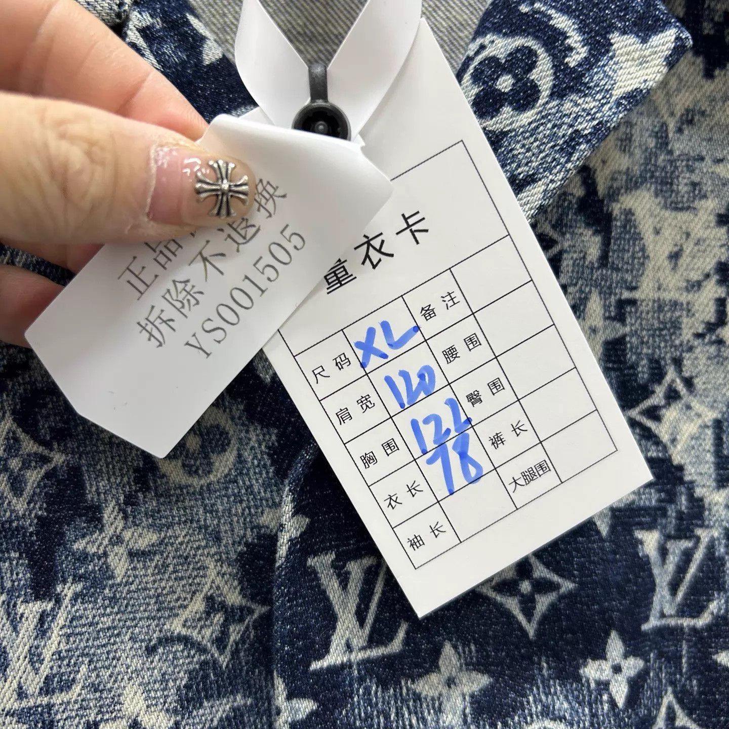 Louis Vuitton Blue Short-Sleeve Button-Up Shirt with Pattern Size US XL / EU 56 / 4 - 5 Thumbnail
