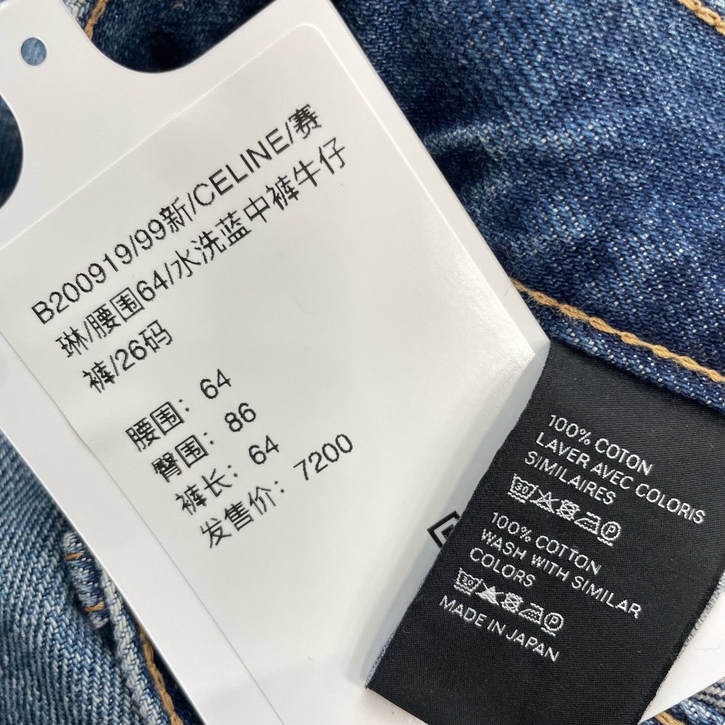 Celine CELINE Washed Blue Mid-Length Jeans Size 26" / US 2 / IT 38 - 6 Thumbnail
