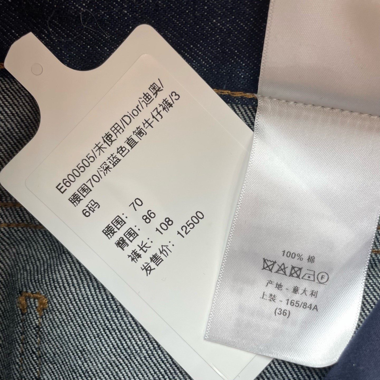 Dior Dior Dark Blue Straight-Leg Jeans Size 36" / US 14 / IT 50 - 6 Thumbnail