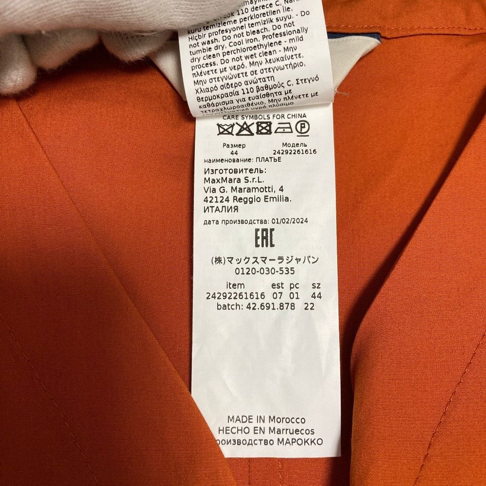 Max Mara Max Mara S Max Mara Concealed Placket Dress Others Dresses DUTY FREE for USA Size ONE SIZE - 9 Thumbnail