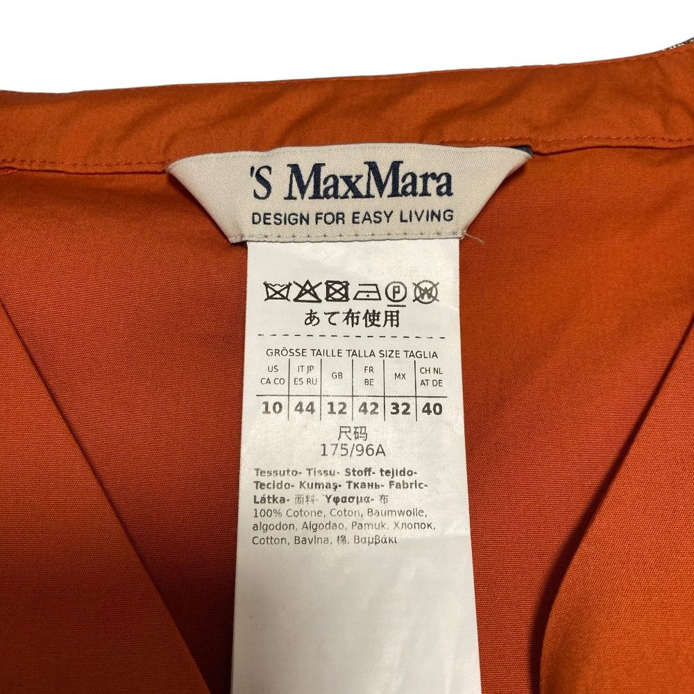 Max Mara Max Mara S Max Mara Concealed Placket Dress Others Dresses DUTY FREE for USA Size ONE SIZE - 8 Thumbnail