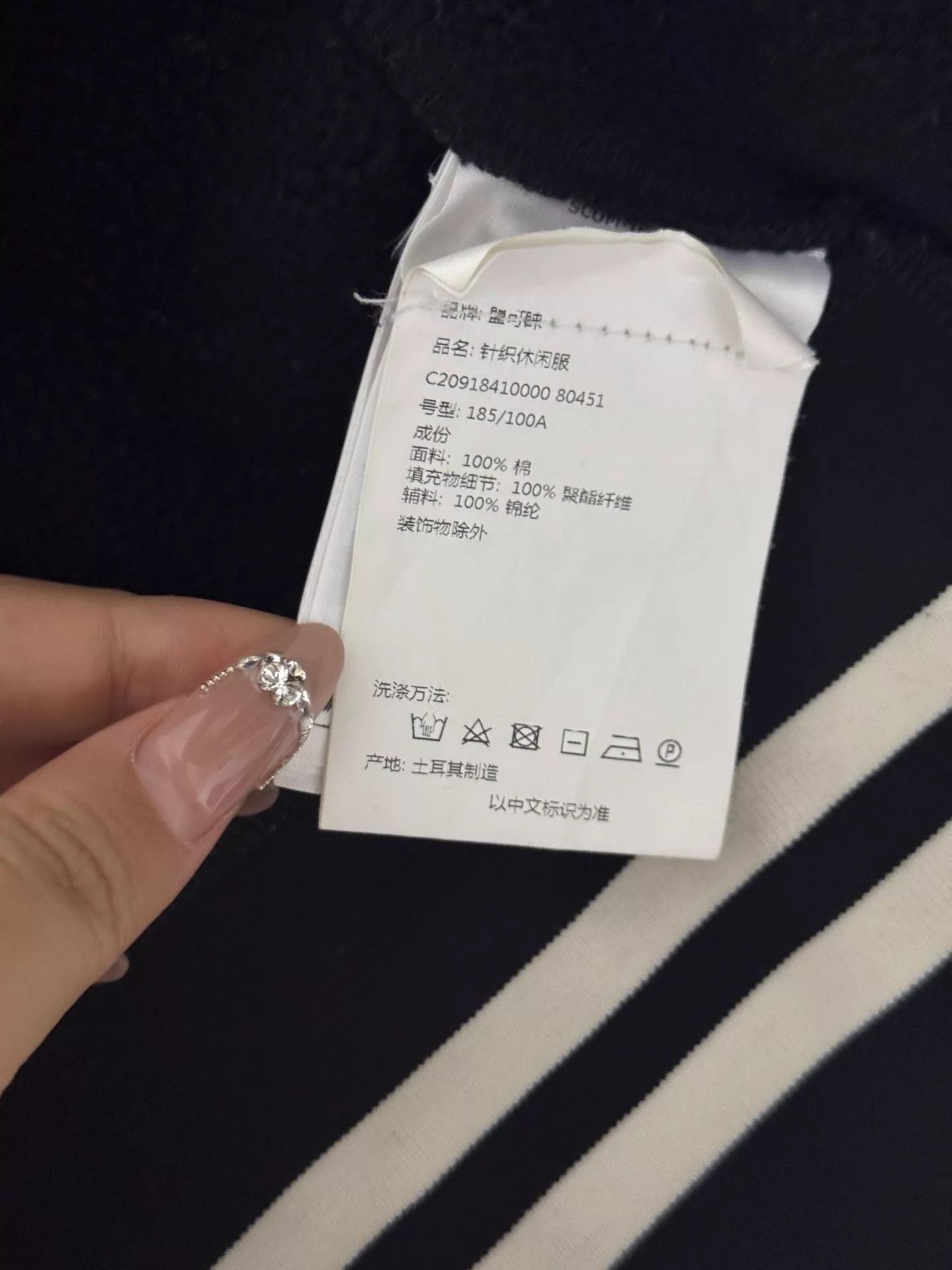 Moncler Black Zip-Up Jacket with Front Pockets Size US XL / EU 56 / 4 - 4 Thumbnail
