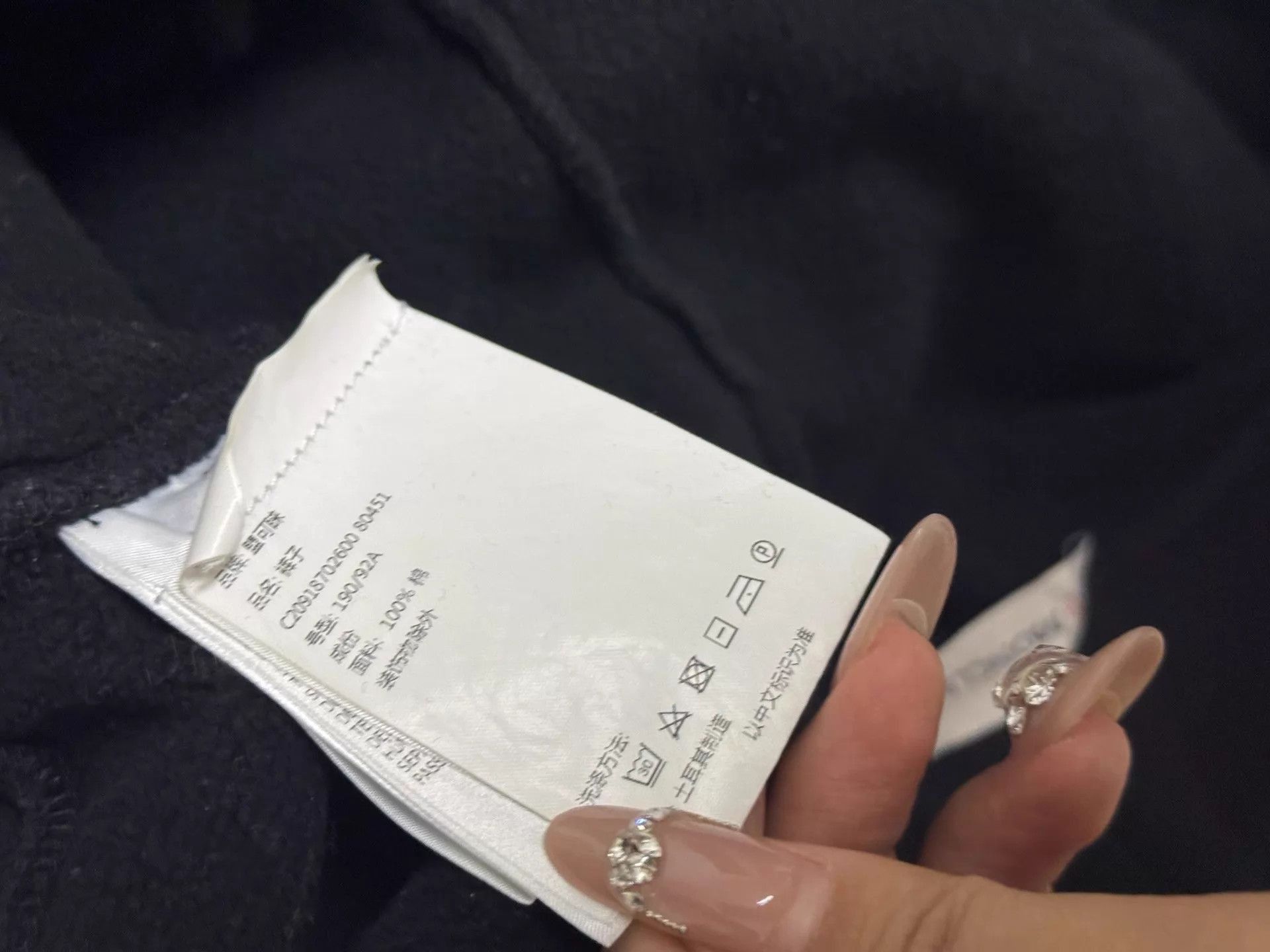 Moncler Black Zip-Up Jacket with Front Pockets Size US XL / EU 56 / 4 - 8 Thumbnail