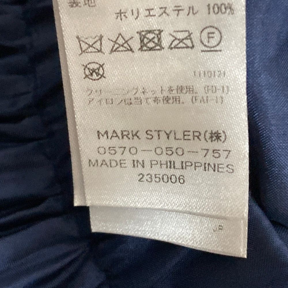 Other Other UN3D. Pleated Pants Textile Pants DUTY FREE for USA Size ONE SIZE - 7 Thumbnail