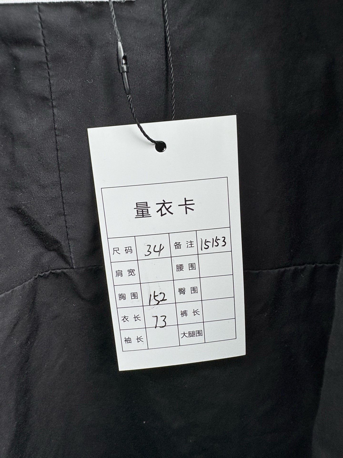 Balenciaga Balenciaga Letter Logo Windbreaker Jacket Size XXS / US 00 / IT 34 - 6 Thumbnail
