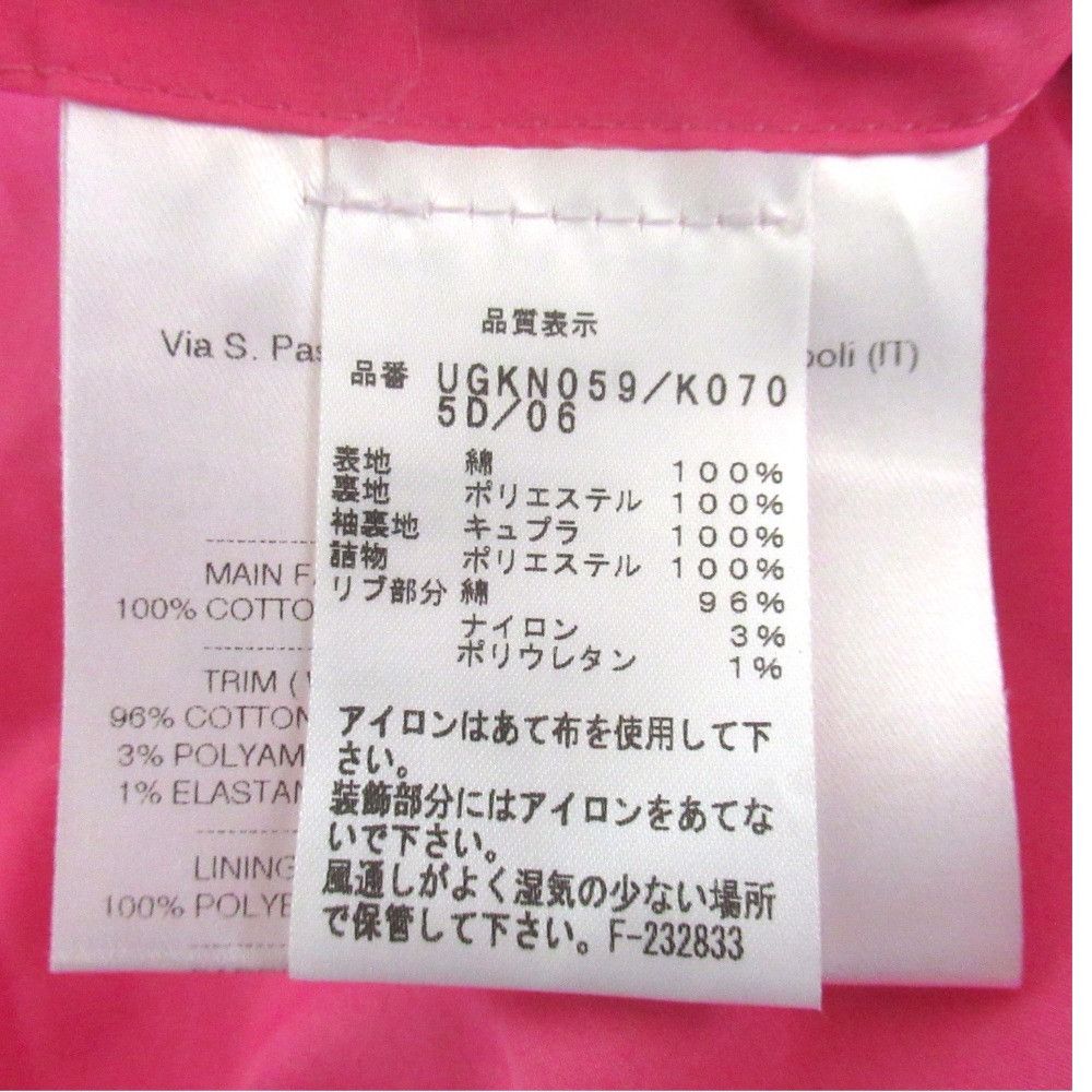 Other Other Kiton NAPOLI padded bomber jacket Textile Outerwear DUTY FREE for USA Size ONE SIZE - 7 Thumbnail