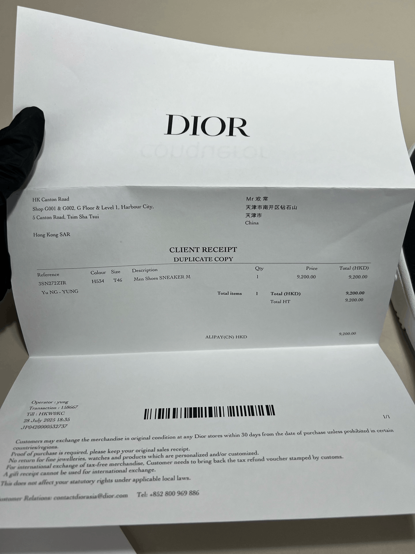 Dior DIOR B27 Monogram Logo Blue Sneakers Size US 12 / EU 45 - 8 Thumbnail