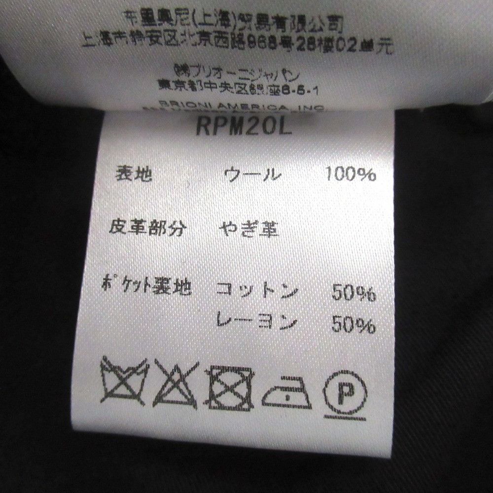 Other Other Brioni SUSTAINABLE Virgin Wool Trousers Textile Pants DUTY FREE for USA Size ONE SIZE - 5 Thumbnail