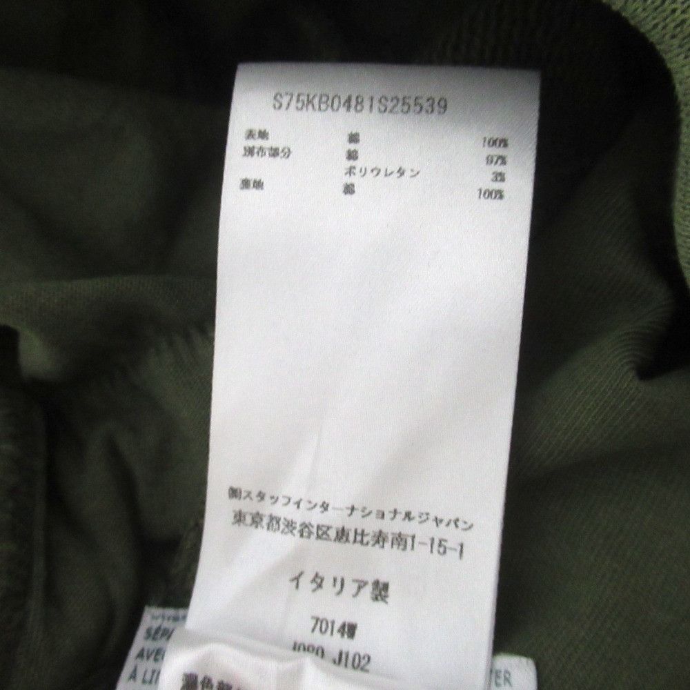 Dsquared2 Dsquared2 DSQUARED2 Cargo Cipro Pant Pants Others Pants S75KB0481 DUTY FREE for USA Size ONE SIZE - 9 Thumbnail