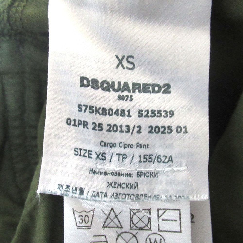 Dsquared2 Dsquared2 DSQUARED2 Cargo Cipro Pant Pants Others Pants S75KB0481 DUTY FREE for USA Size ONE SIZE - 7 Thumbnail