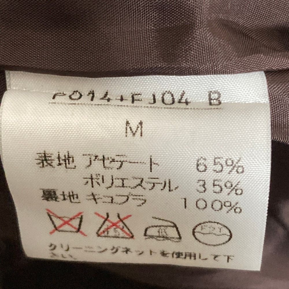 Other Other PINK HOUSE Acetate Set Up Textile Suits DUTY FREE for USA Size ONE SIZE - 16 Thumbnail