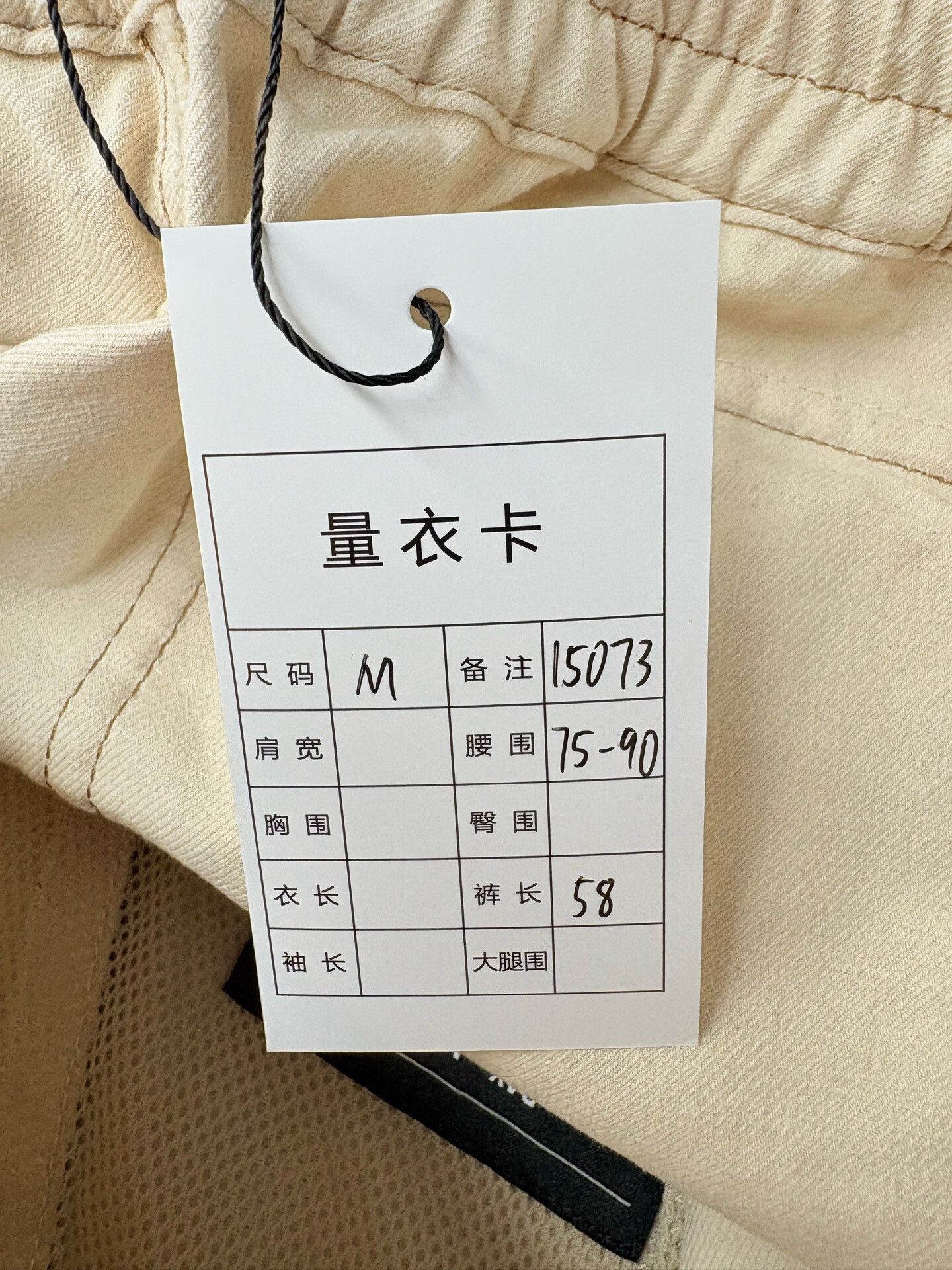 Moncler Moncler New Beige Shorts Size US 36 / EU 52 - 6 Thumbnail