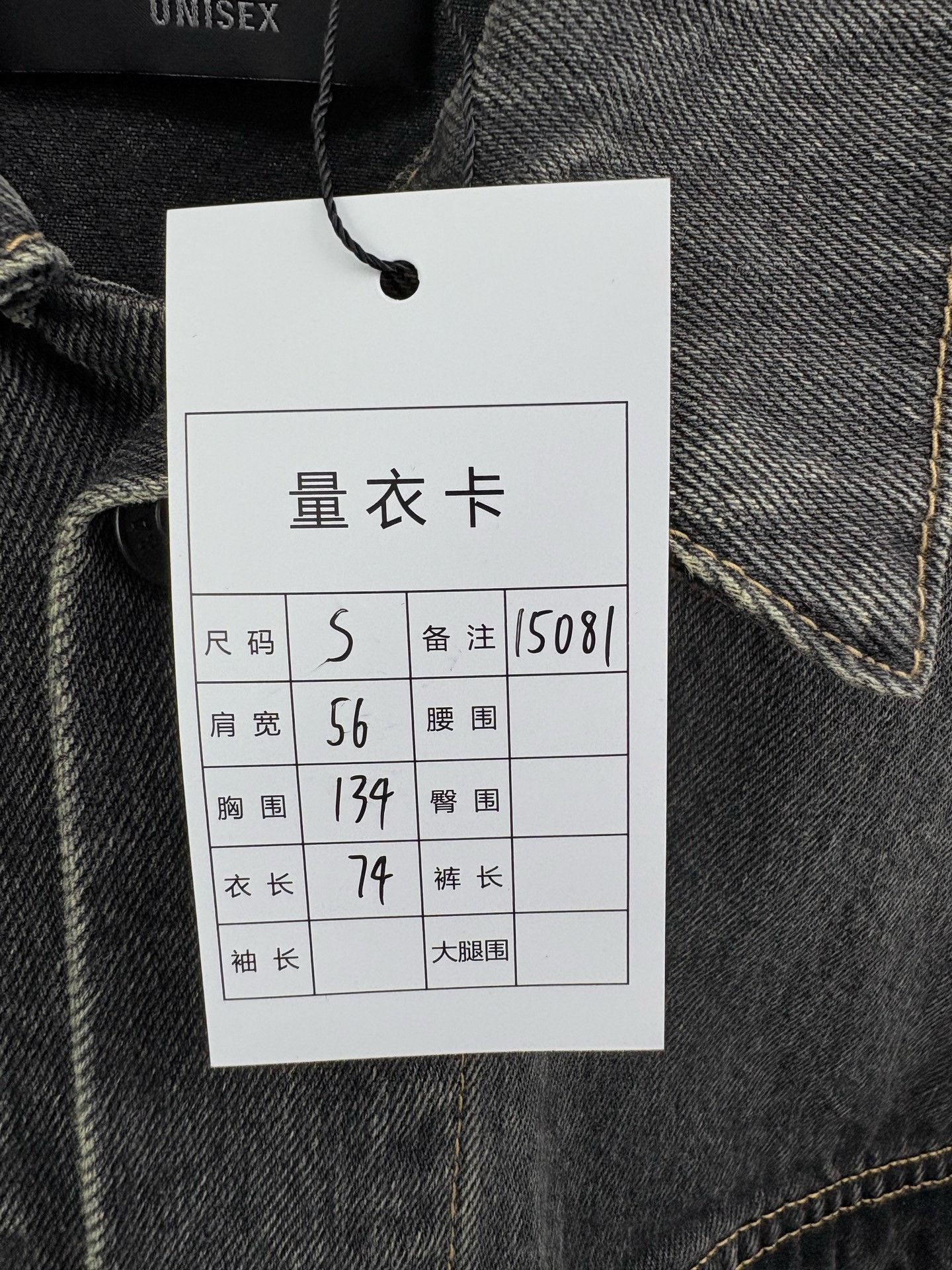 Balenciaga Balenciaga Sanskrit Graffiti Denim Jacket Size US S / EU 44-46 / 1 - 6 Thumbnail
