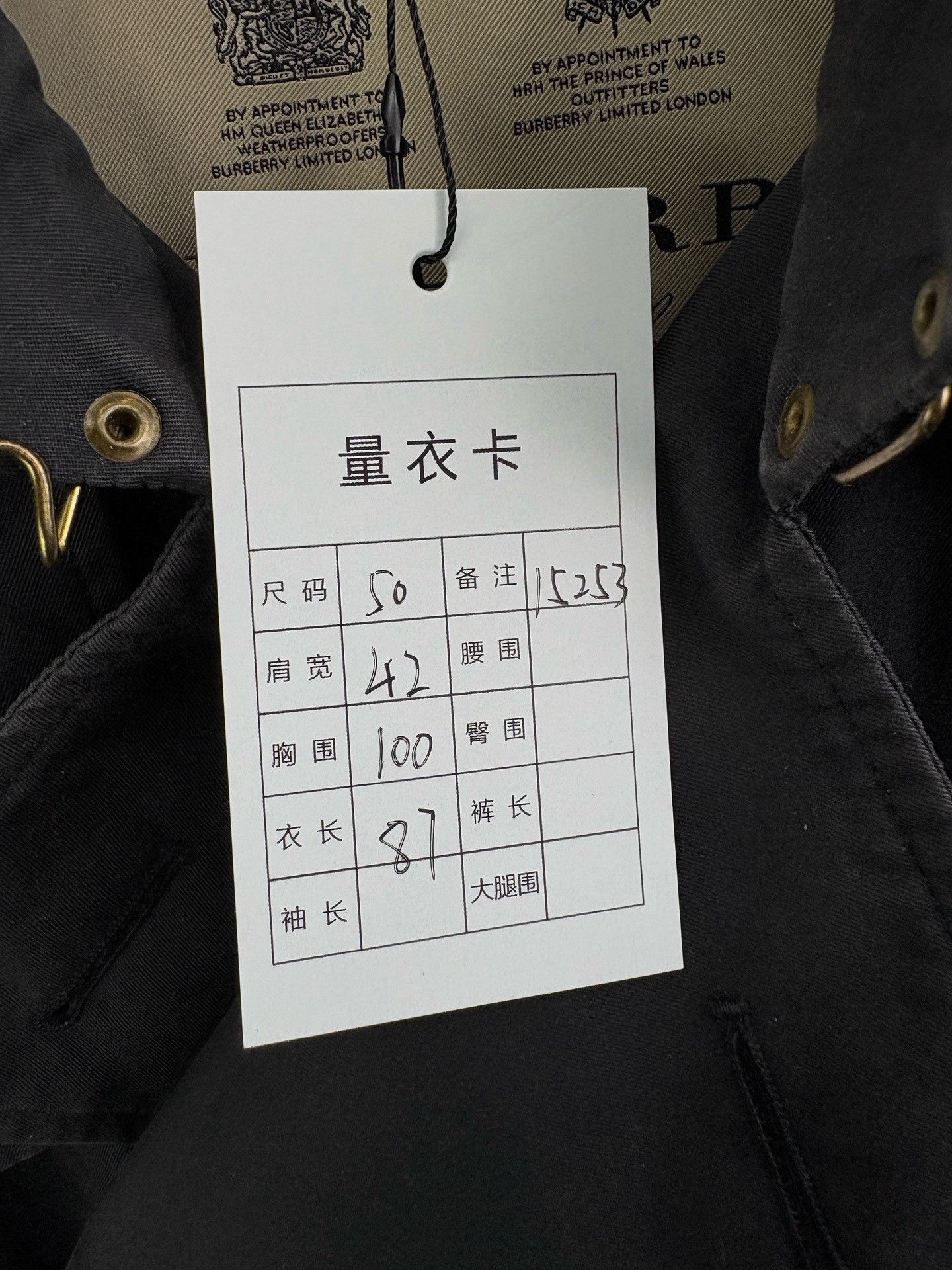 Burberry Burberry Kensington Black Trench Coat Size US M / EU 48-50 / 2 - 6 Thumbnail