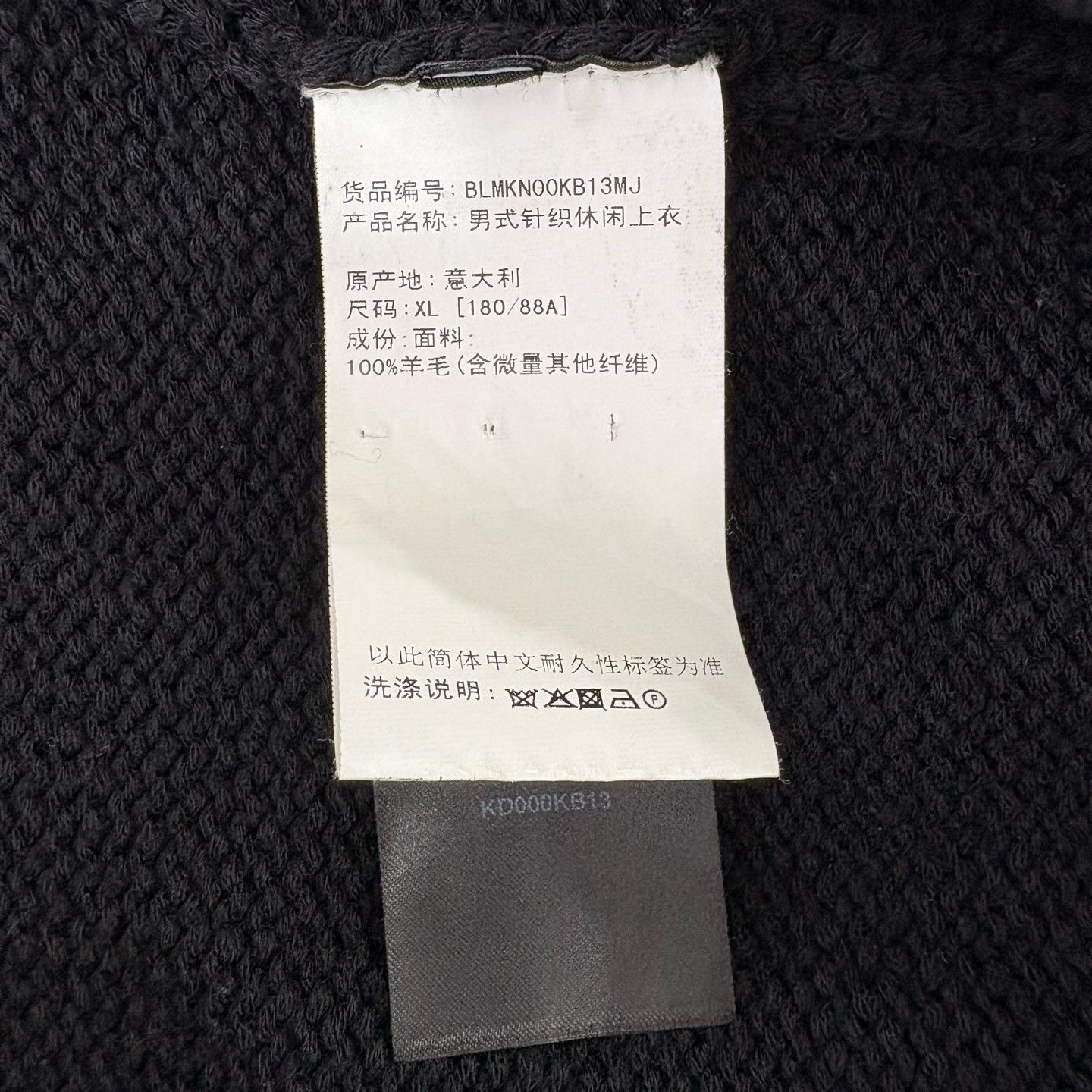 Balmain Balmain Men's Oversized Letter Chunky Sweater Size US XL / EU 56 / 4 - 3 Thumbnail