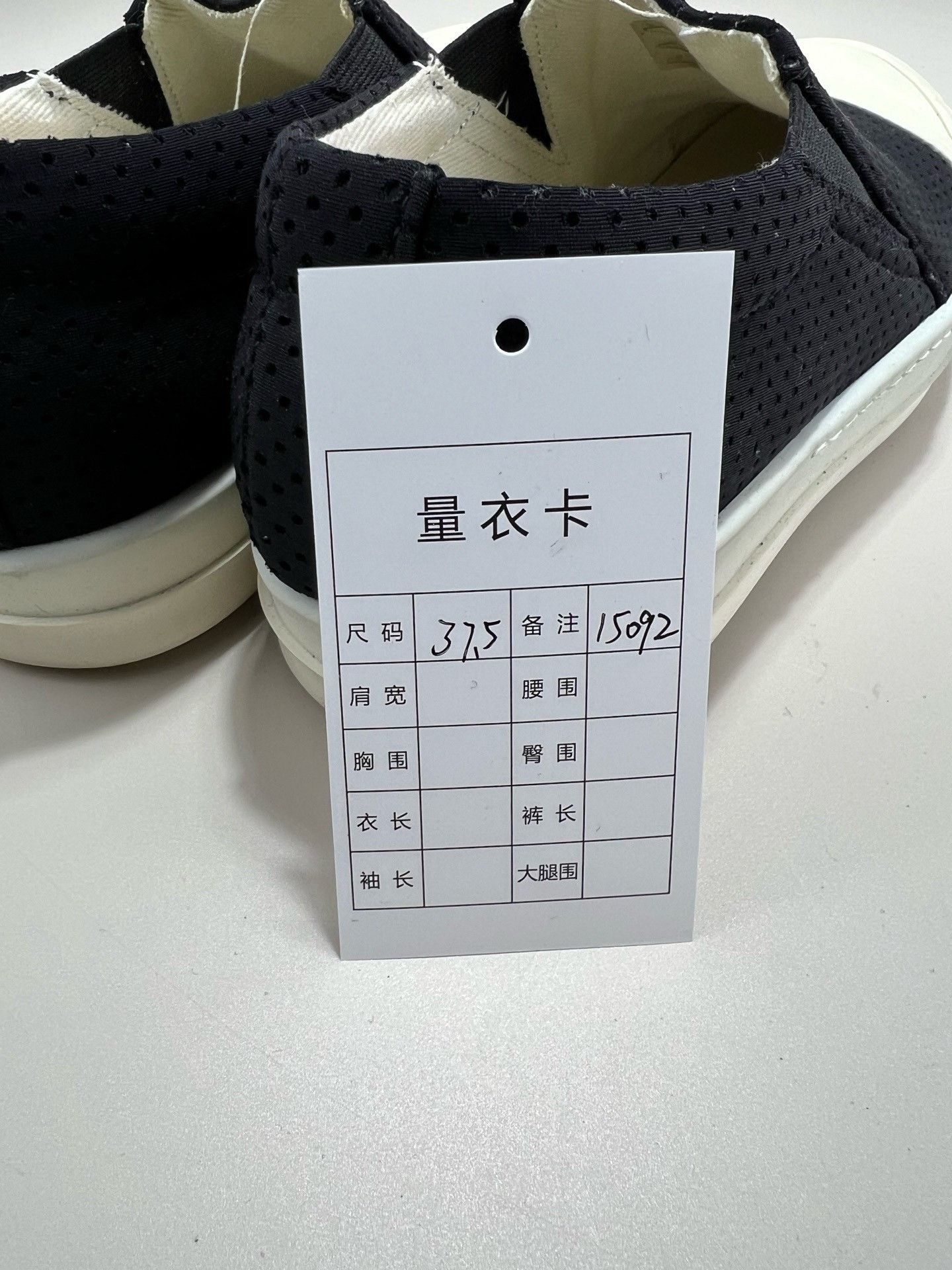 Rick Owens Rick Owens RO Satin Slip-On Sneakers Size US 6.5 / IT 36.5 - 8 Thumbnail