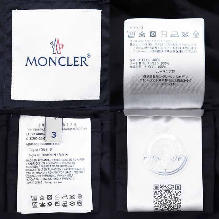 Moncler Moncler Moncler Nylon Jacket Textile Outerwear DUTY FREE for USA Size ONE SIZE - 10 Thumbnail