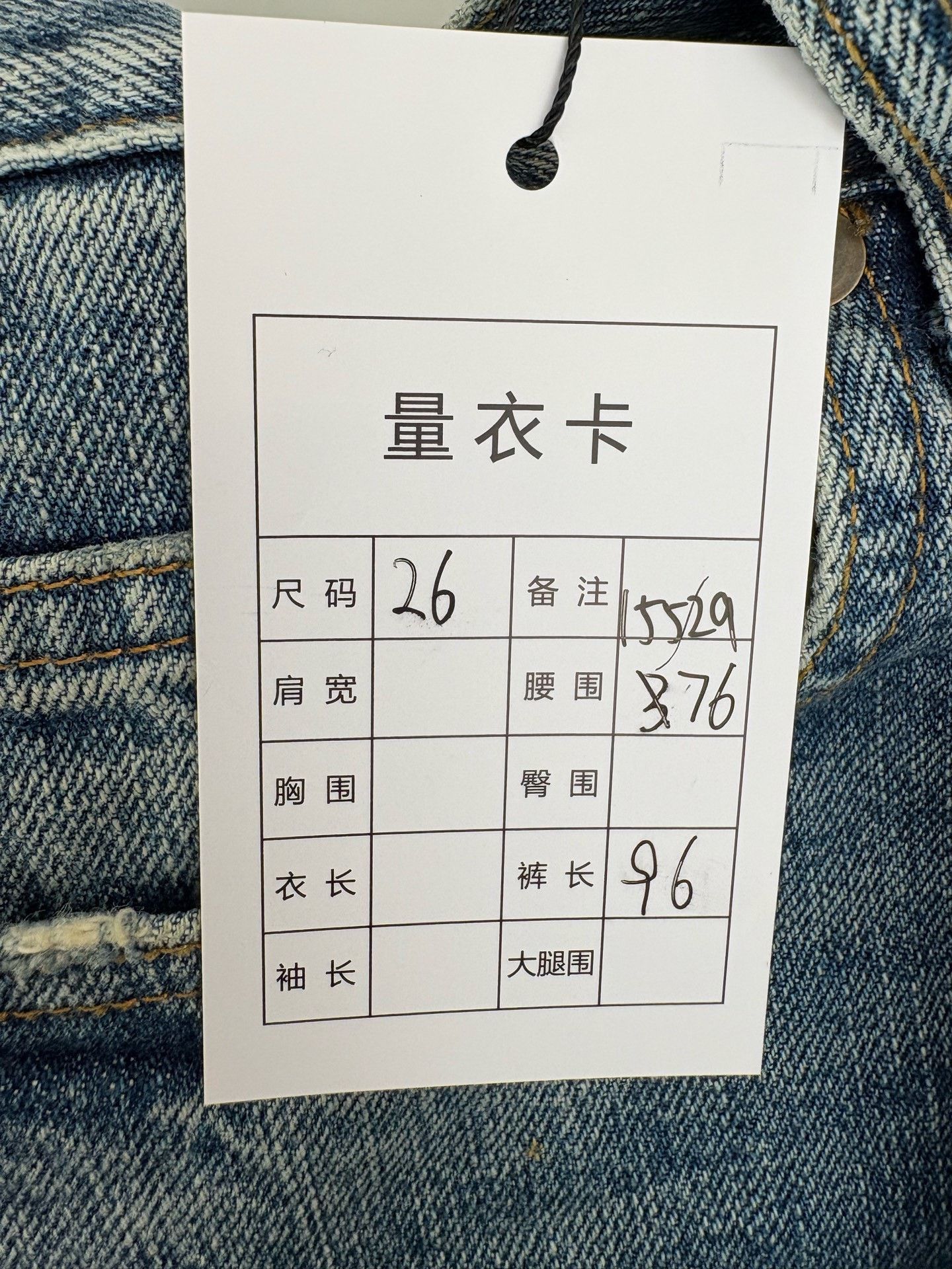 Saint Laurent Paris SAINT LAURENT SLP Washed Blue Jeans Size 26" / US 2 / IT 38 - 7 Thumbnail