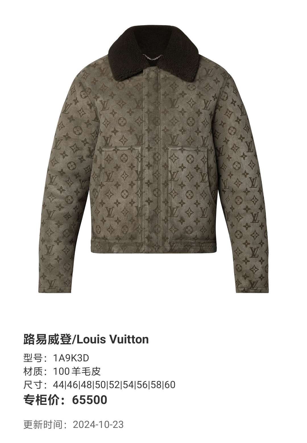 Louis Vuitton Louis Vuitton Monogram Shearling Coat Size US L / EU 52-54 / 3 - 8 Thumbnail